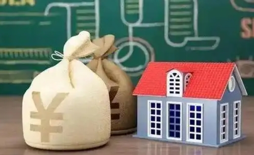 汕尾公积金当天取出（公积金当天提取）